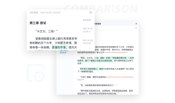 墨咕截图