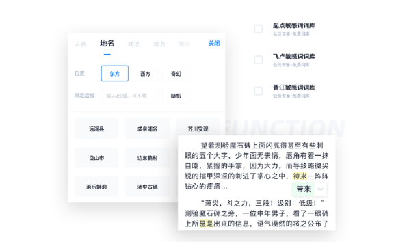 墨咕截图