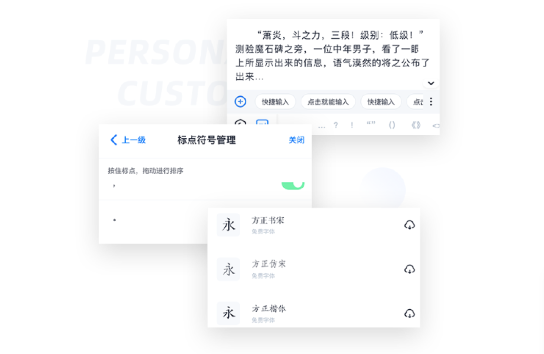 墨咕截图