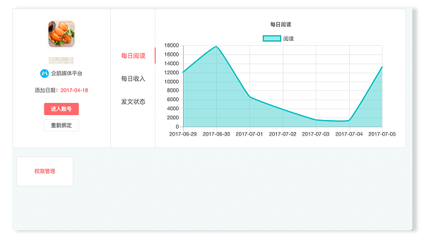 小云蜂巢截图