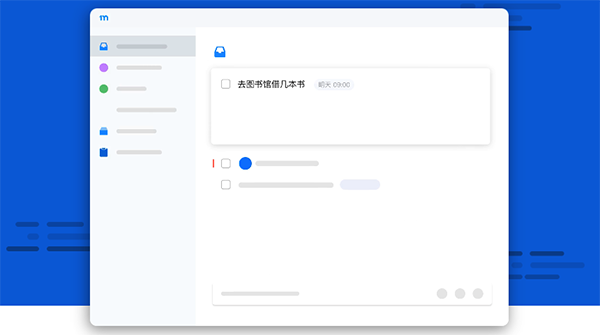 微秘截图