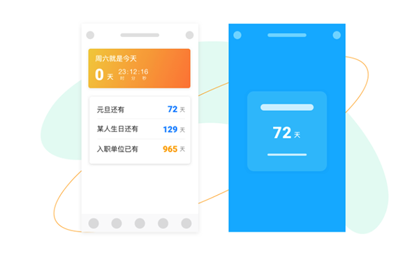 微秘截图