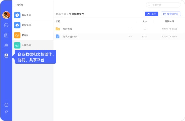 中通宝盒截图