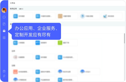 中通宝盒截图