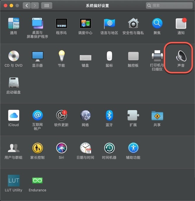 专业麦克风截图