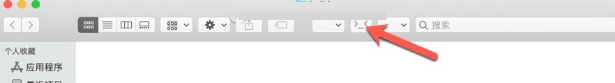 Go2Shell for mac截图