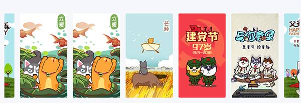 蜗牛小店截图
