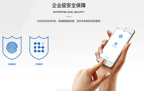 邮洽邮箱截图