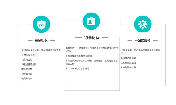 走出趣截图