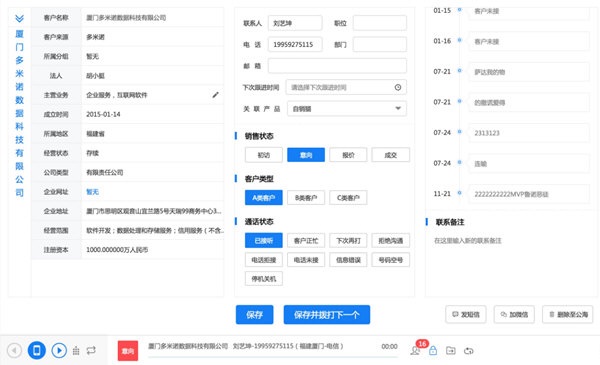 自销猫截图