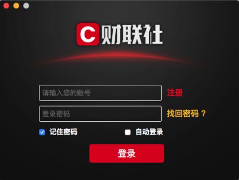 财联社截图