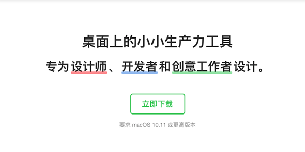 番茄土豆截图