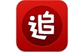 追书神器
