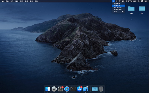 窗口隐藏器截图