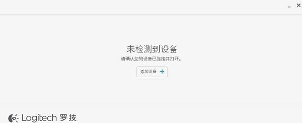 罗技G610键盘驱动截图
