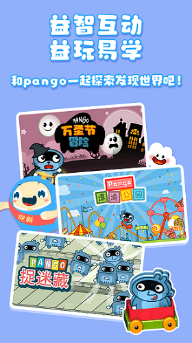 大拇哥乐园截图