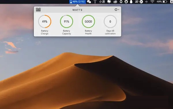Watts截图