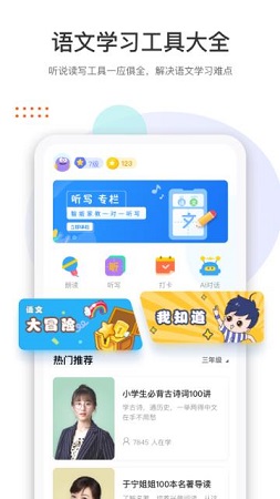 两个黄鹂截图