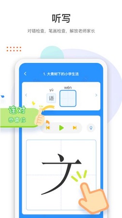 两个黄鹂截图