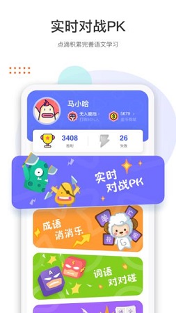 两个黄鹂截图