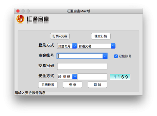 汇通启富截图