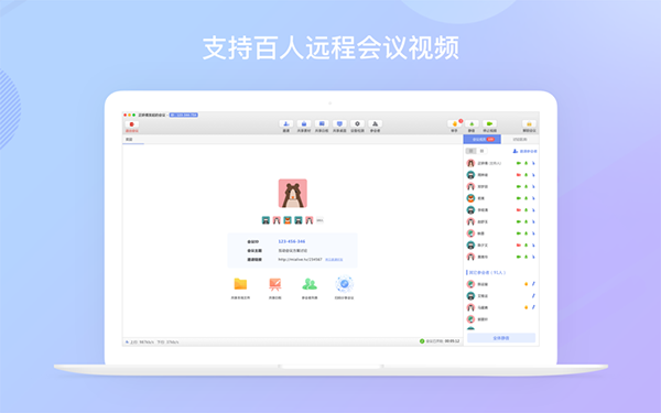 米亚圆桌截图