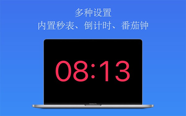 简黑时钟截图