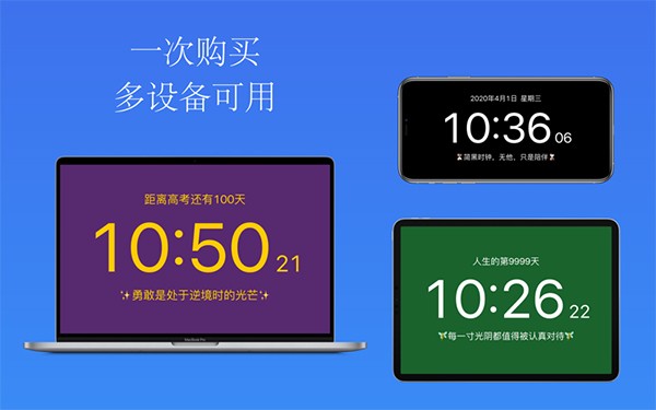 简黑时钟截图