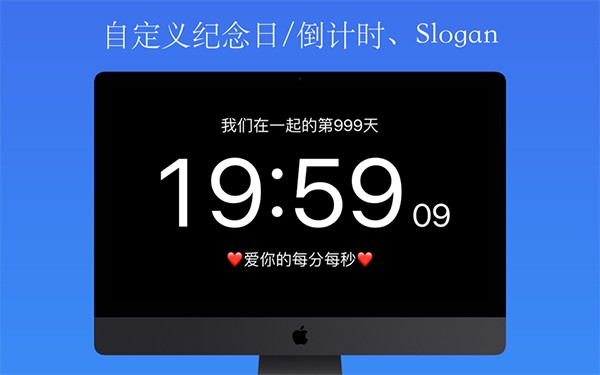 简黑时钟截图