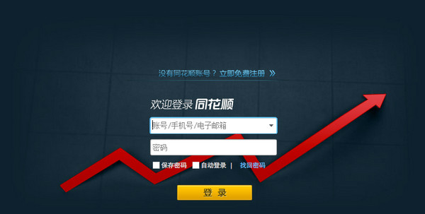 广发证券截图