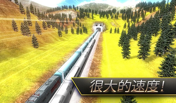 模拟火车3D截图
