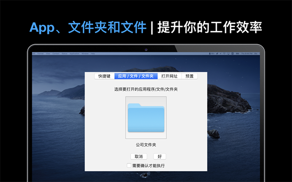 超控截图