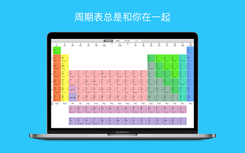 化学截图