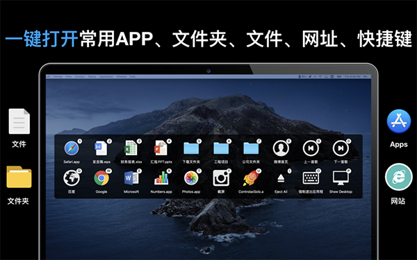 超控截图