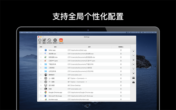 超控截图
