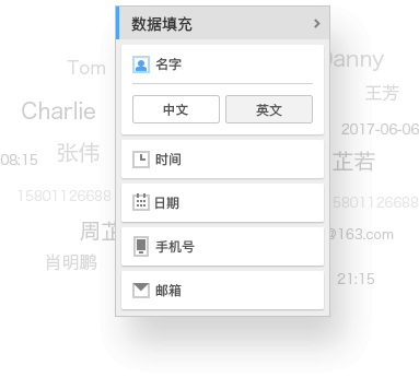 flavor截图