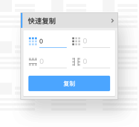 flavor截图