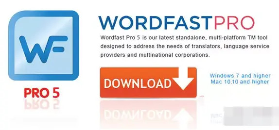 Wordfast Pro截图