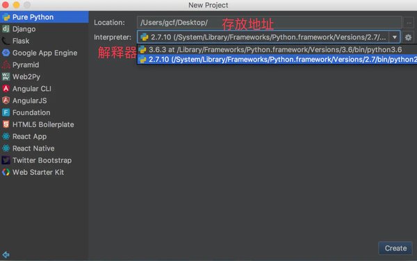 PyCharm MAC版截图