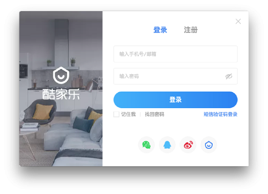 酷大师建模截图