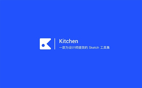 Kitchen截图