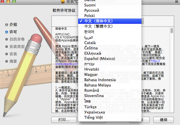 佳能激光打印机驱动截图