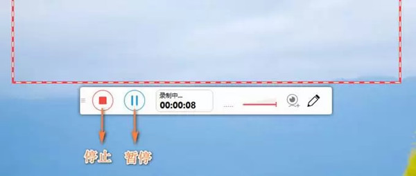录咖截图