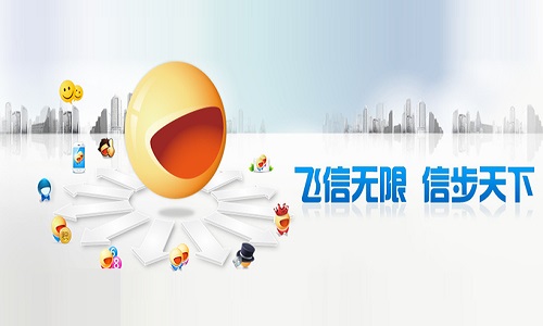 飞信截图