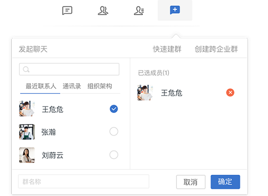 美团大象截图