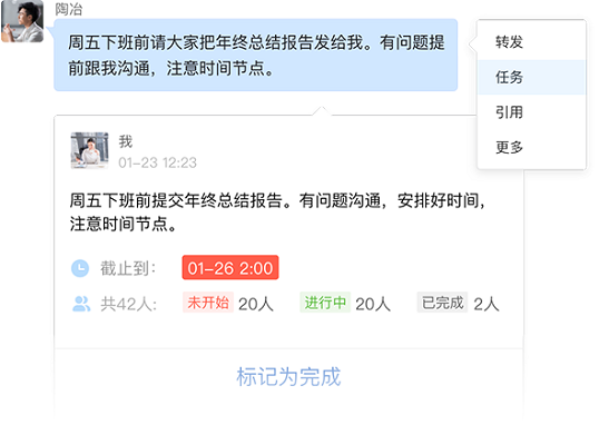 美团大象截图
