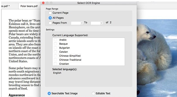 福昕高级PDF编辑器截图