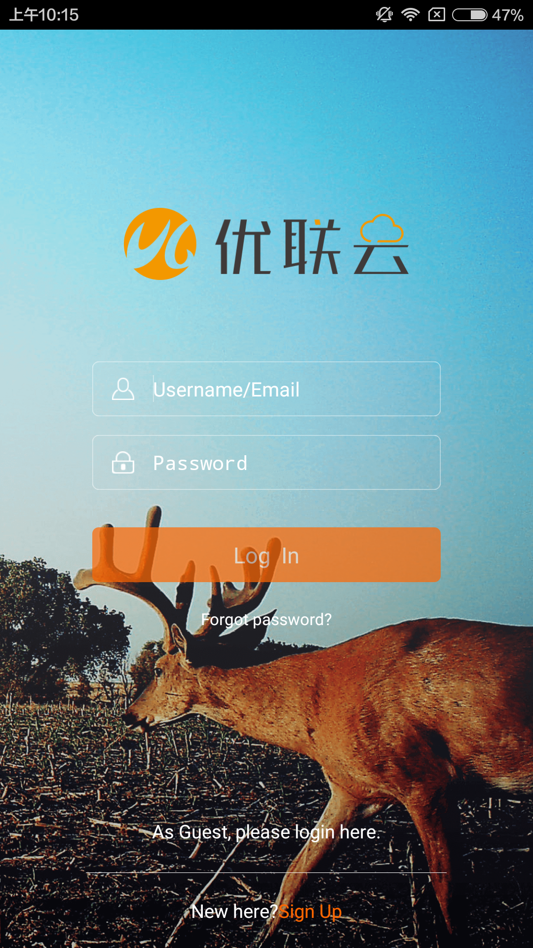 优联云截图