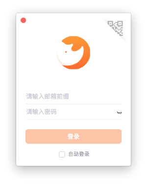灵犀智慧办公截图