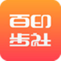 百步印社